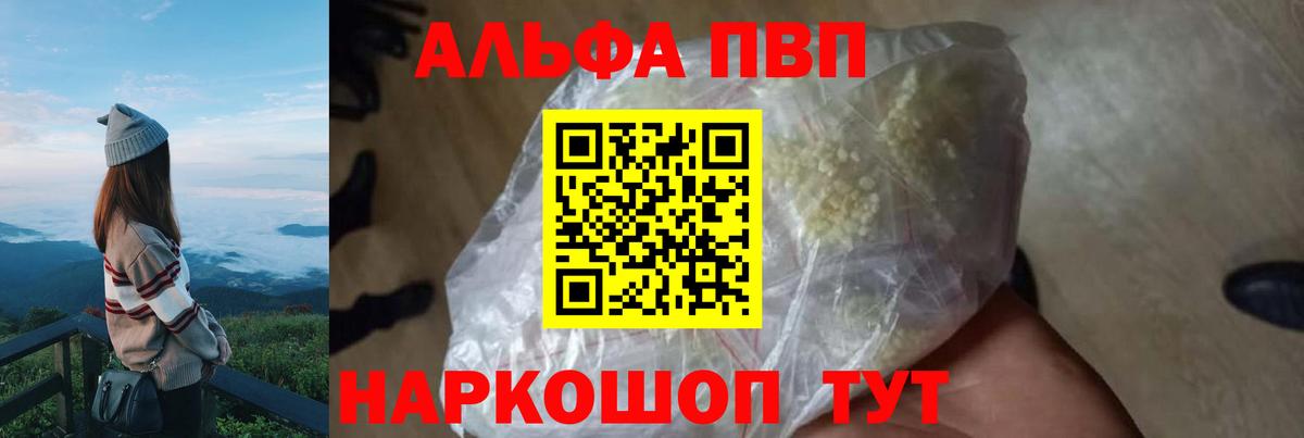 Меф МЯУ МЯУ   Cocaine  МАРИХУАНА  Вход с VPN  ГАШ  Где найти наркотики?  NBOMe  Муравленко  APVP СОЛЬ кристаллы  Гашиш 