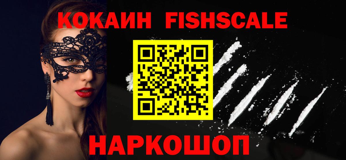 Муравленко  КОКАИН Боливия  COCAIN  Вход с VPN  КОКАИН Боливия 