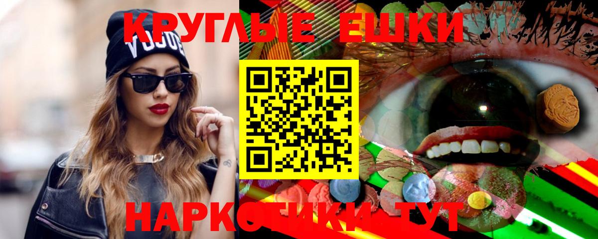 Экстази диски Муравленко