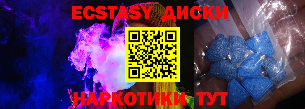 Alpha-PVP Муравленко