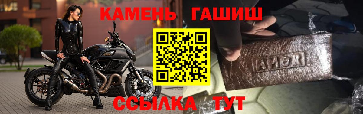 ГАШ VHQ Муравленко