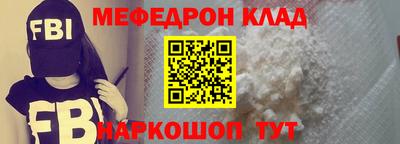 jwh Донецк