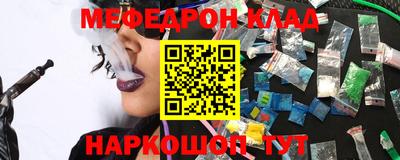 индика Сланцы