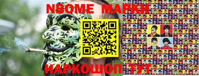 дистиллят марихуана Дубна