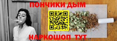 каннабис Донской