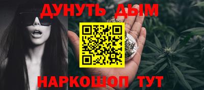дистиллят марихуана Дубна