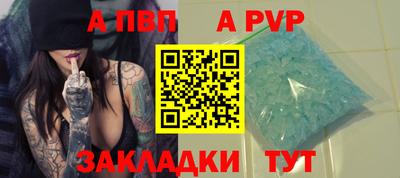 jwh Донецк