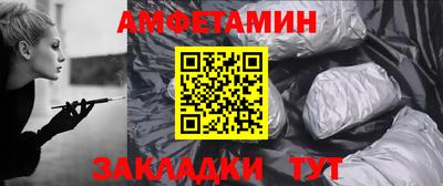 ALPHA-PVP Заводоуковск