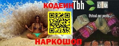 каннабис Донской