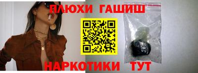 каннабис Донской