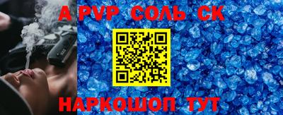 каннабис Донской