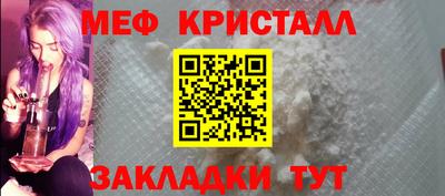 jwh Донецк