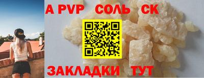jwh Донецк