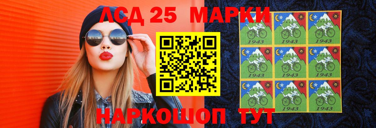 ЛСД экстази  Вход с VPN  Муравленко  LSD-25 экстази ecstasy  ЛСД экстази ecstasy 