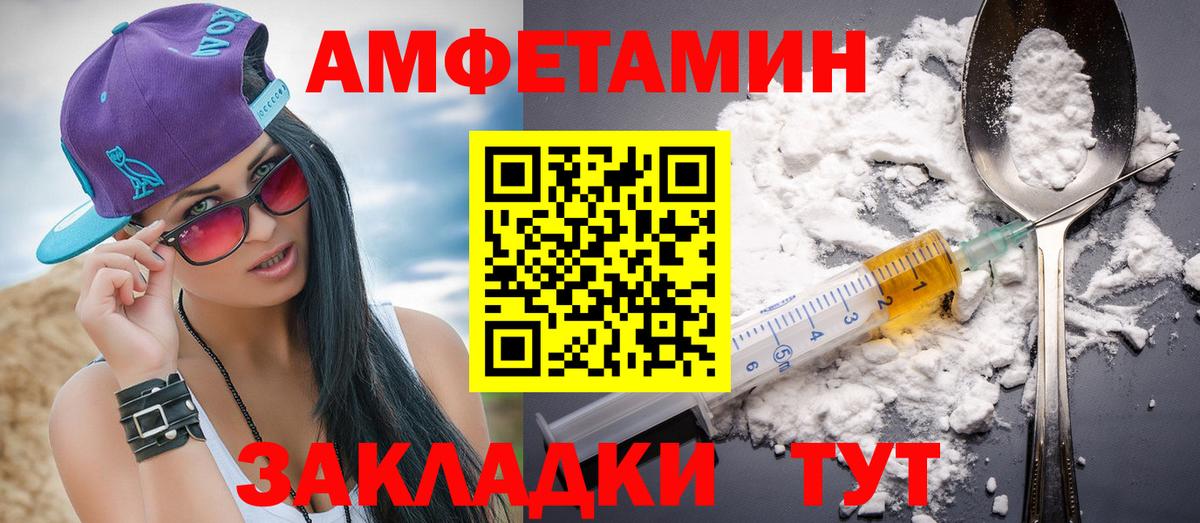 Первитин витя  Вход с VPN  Муравленко 