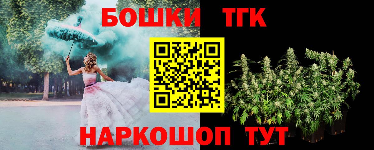 Канабис марихуана Муравленко